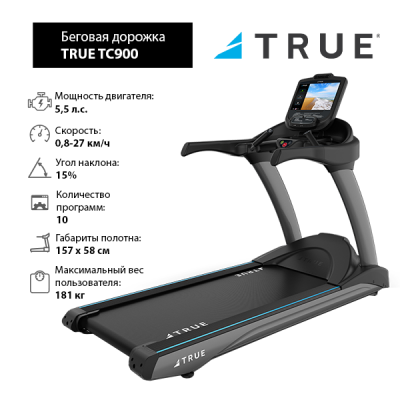 Беговая дорожка TRUE TC900 c консолью Envision9