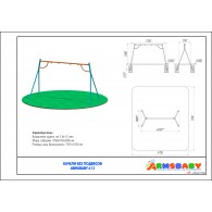 Качели «Классика с двойным подвесов« (подвес в комплект не входит) ARMSBABY 613